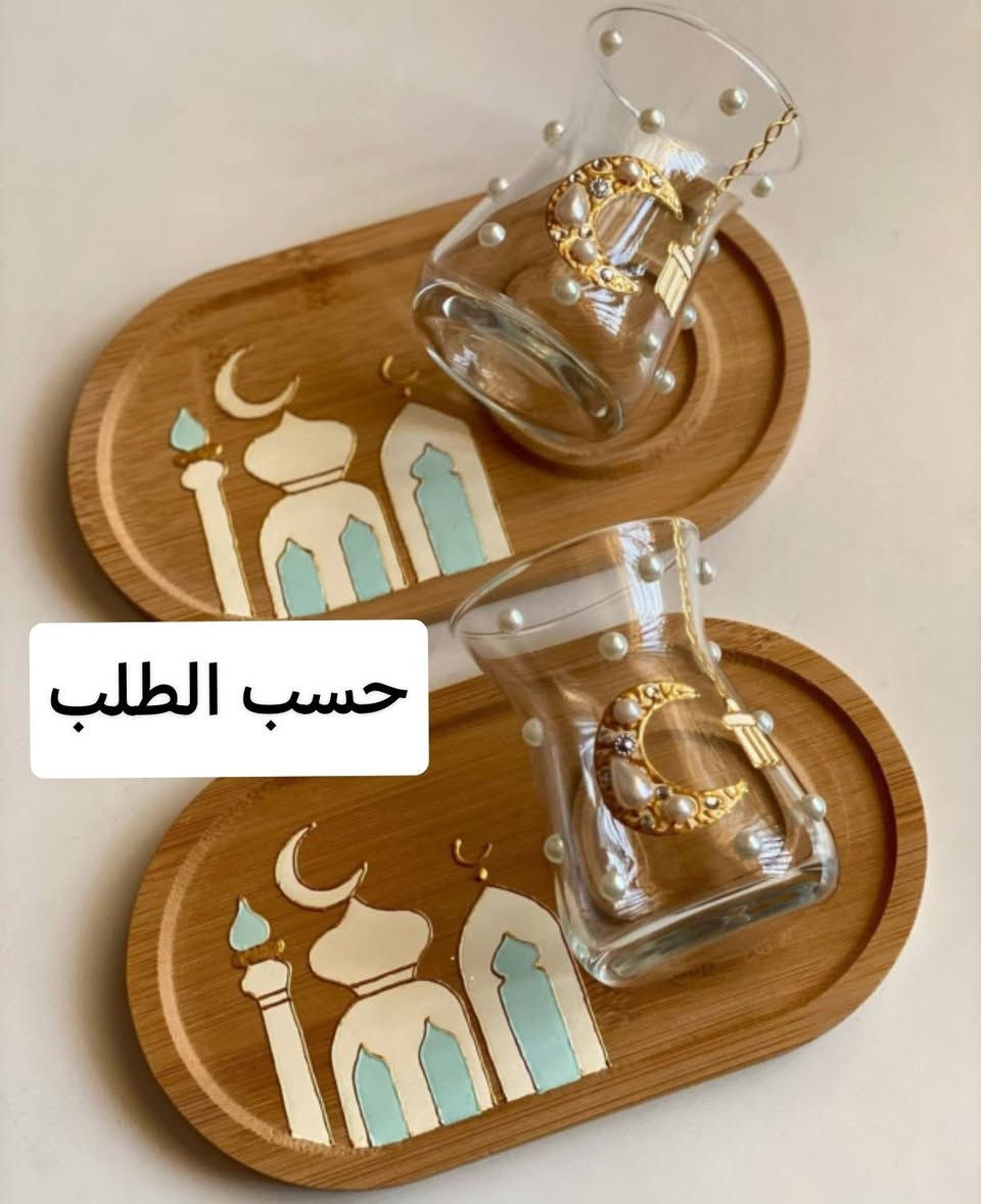 حسب الطلب❤️😍
سيتات رمضانيه فخمه♥️
احلئ الهدايا الي تكدرون تهدوها لاحبابكم
من أجمل الأعمال


**إذا كنت صاحب هذا الإعلان وتريد حذفه لأي سبب، رجاءا أرسل رسالة إلى الدعم الفني**