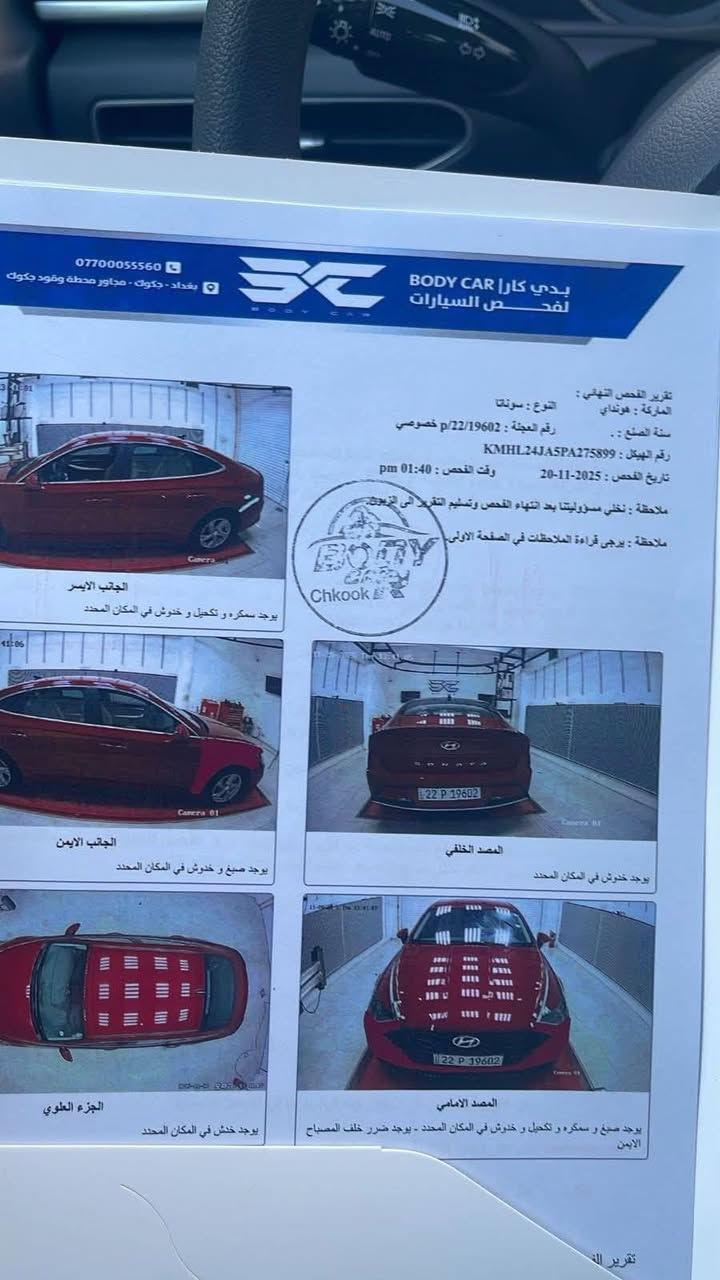 هونداي سوناتا 2023
رقم اربيل

الممشى: 75 ميل

المحرك: 2.5

(المرغوب)

اللون: ماروني

(CarPlay + Android Auto) شاشة كبيرة

مثبت سرعة

قيادة ذاتية

نظام تحديد المسار

تحكم ستيرن

سايد بريك بصمة

(Normal - Sport - Sport Plus - Custom) مودات قيادة

نظام صوتي قوي

جام أوتوماتيك

Auto Hold

إضاءة LED أمامي وخلفي

الحالة:

الحادث جاملغ وشبر من البنيد

وشخوط بسيطه بالباب 

الموقع: الديوانية المركز 
الاتصال على هذا الرقم ***********

السعر 168
