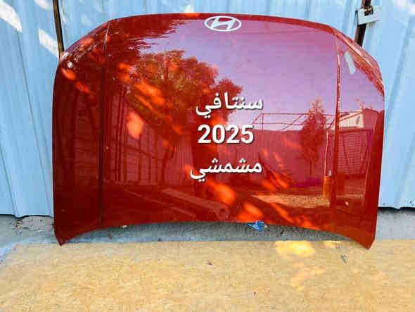 بنيد تفصيخ بلادي 2024-2025
كونا 2024
سنتافي 2025
K4 2025
k5  2024
النترا 2024
سوناتا 2024
توكسان 2024 

يتوفر لدينا قطع غيار كافة انواع السيارات الكوري وارد امريكي.
للاستفسار والطلب الاتصال على الأرقام التاليه 
يوجد خدمة توصيل بغداد وجميع المحافظات 

***********  مجمع البدالة - الطالبيه 

***********  مركز سيؤول 2  - ساحة عدن 

***********  مركز سيؤول الرئيسي - الشعلة
