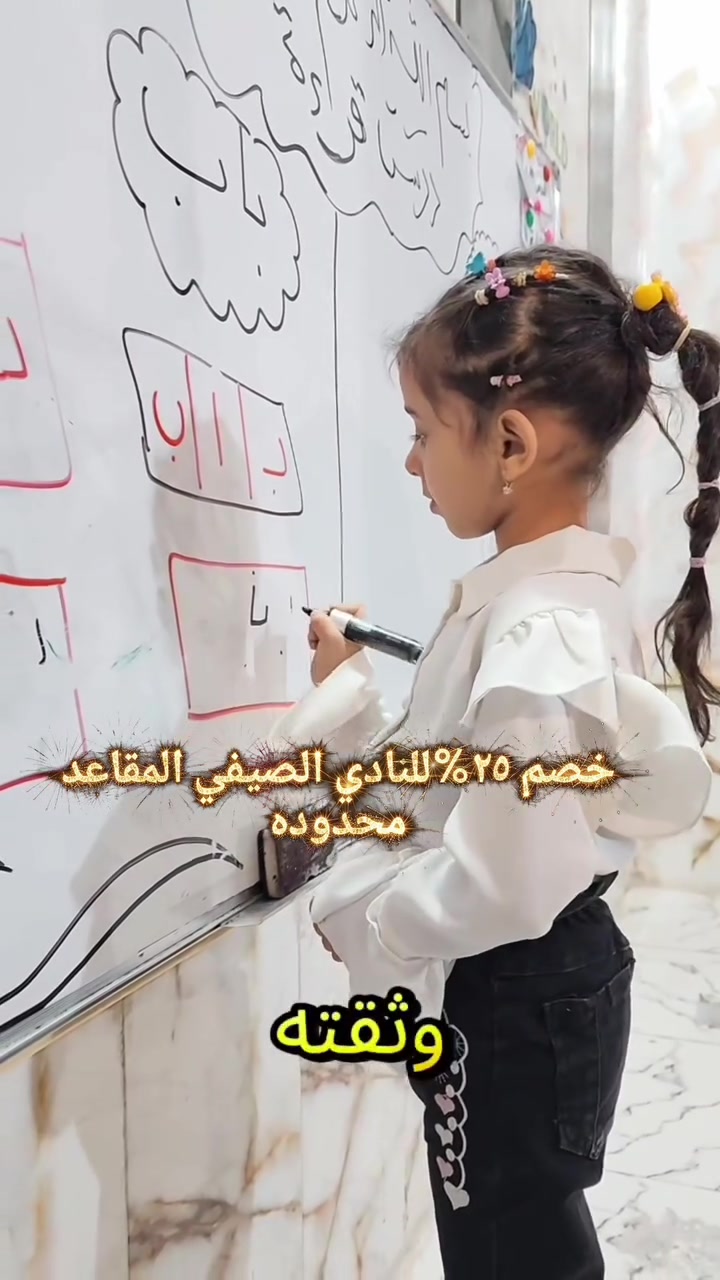 للاستفسار واتساب حصرا *********** سارعوا بالحجز المقاعد محدوده
