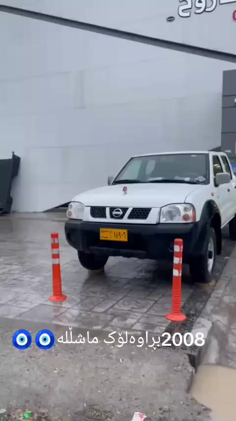 نیسان بڕاوە2008سفربۆدی فافۆن گێڕومەکینەوئەکسل بەشەرت تونو تۆڵێ بەشەرت دیناری مەسروف نیە بێدەحم ولێدران بەس ماشڵەی دەوێت شوێن ڕانیە        ***********                                ***********
