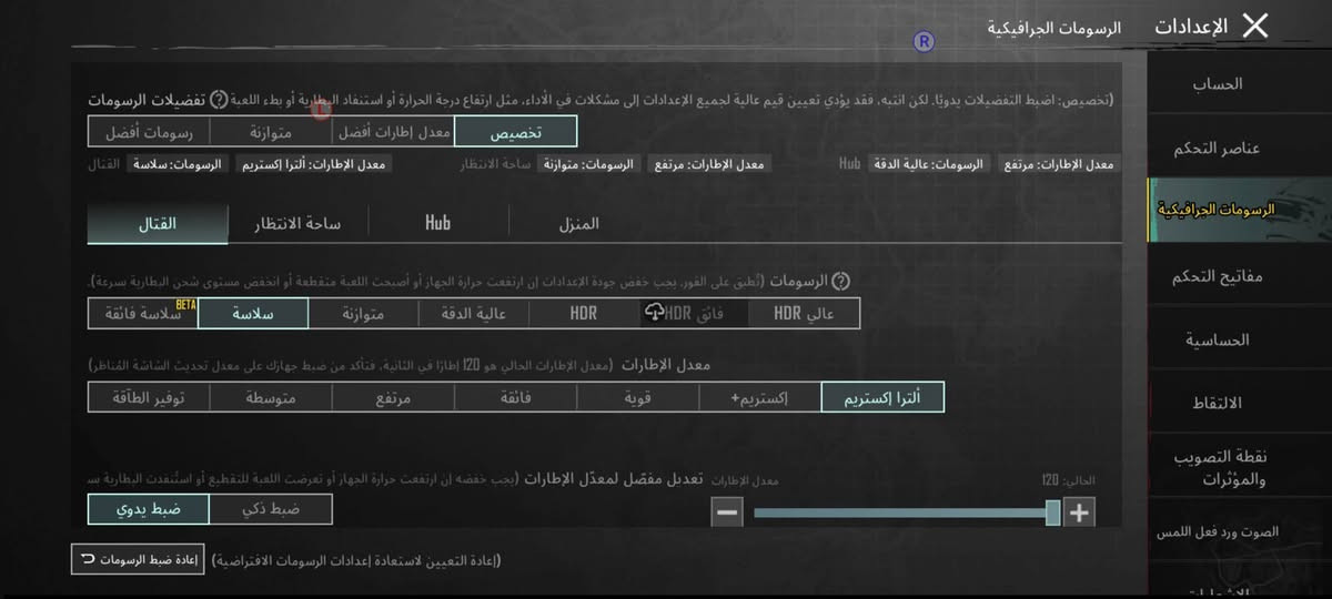 سلام عليكم جهاز انفنكس جيتي 30برو جهاز شفتات مال العاب يشغل 120فريم ببجي وباقي اللعاب 144سعره 300وبي مجال او مراوس ب ايباد 10ايفون


**إذا كنت صاحب هذا الإعلان وتريد حذفه لأي سبب، رجاءا أرسل رسالة إلى الدعم الفني**
