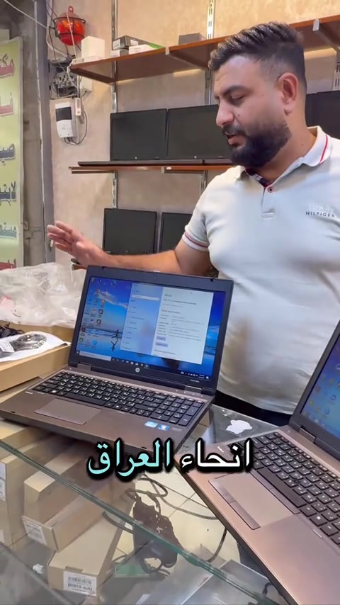 #لابتوب #عروض #مكتب_السهيم #العراق #لابتوبات 


**إذا كنت صاحب هذا الإعلان وتريد حذفه لأي سبب، رجاءا أرسل رسالة إلى الدعم الفني**