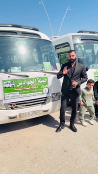 العزيزية • حجز • استفسار