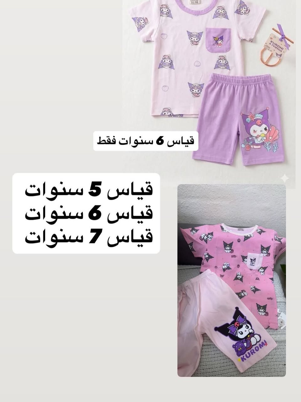 خامة قطن وسعر يجنن 
متوفر توصيل جميع محافظات العراق🚚


**إذا كنت صاحب هذا الإعلان وتريد حذفه لأي سبب، رجاءا أرسل رسالة إلى الدعم الفني**