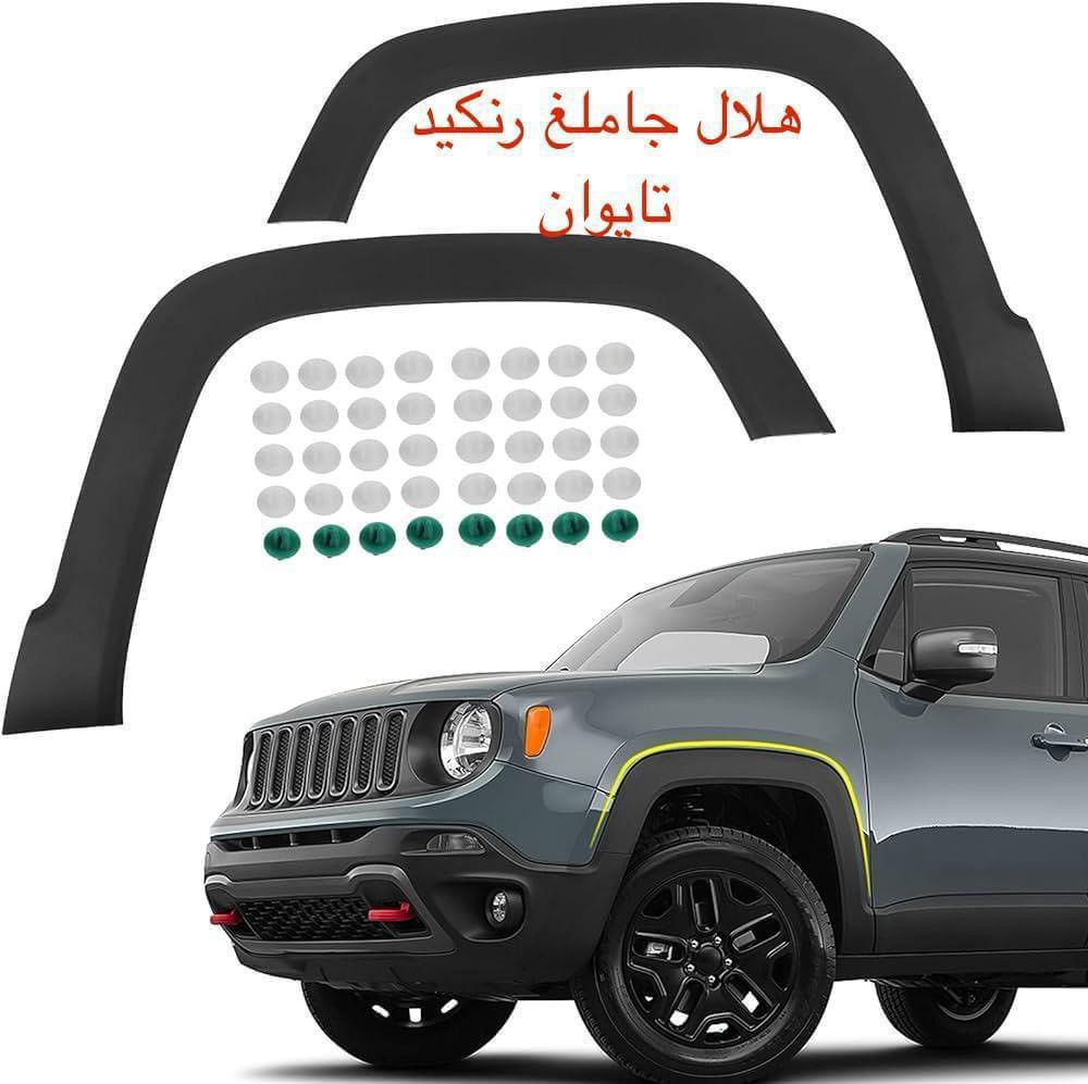 يتوفر لدينا قطع غيار رينجيد
ويتوفر لدينا خدمة توصيل جميع محافضات العراق
الحجز الاستفسار واتساب
***********
