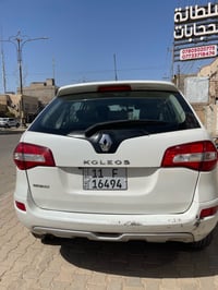 كوليوس • ٢٠١٦ • رقم بغداد