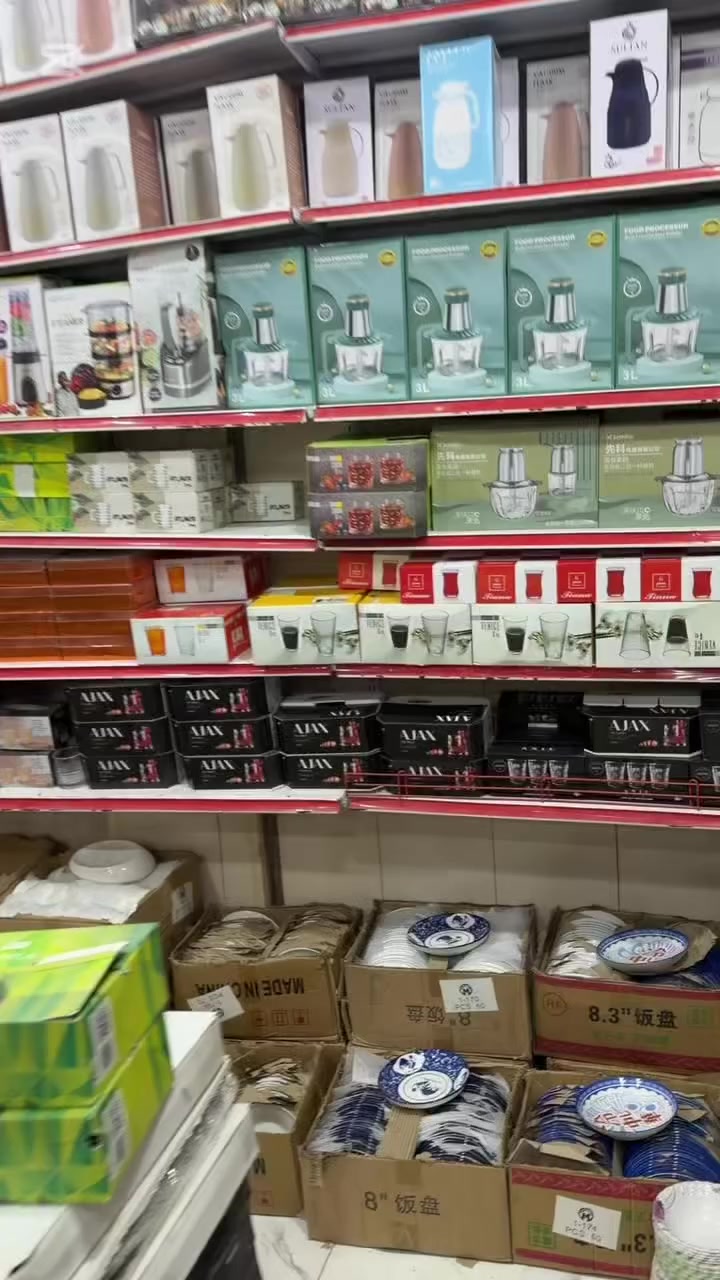 من قسم المنزليه ، وصلت بضاعه جديده والاسعار تخبل 😘
#مول_الرحمه قضاء الشاميه ، خلف مركز الشرطه ، مقابل مدرسه المقداد
متابعه للصفحه ليصلكم كل ماهو جديد


**إذا كنت صاحب هذا الإعلان وتريد حذفه لأي سبب، رجاءا أرسل رسالة إلى الدعم الفني**