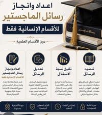 واتساب • تواصل