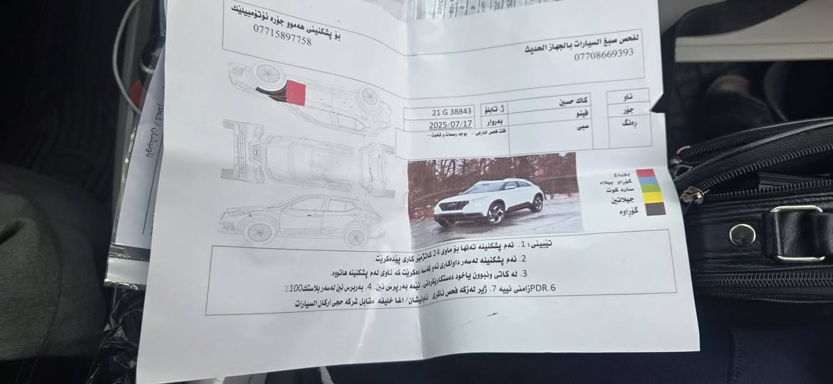 فينو موديل 2020 السعر ضربه مالتهه بس جاملخ السكن شي بسيط موجوده بل منشور السياره نضيفه كلش مابي اي مصروف تخم تايرات جدد شادلهه والكير والمحرك ابشرط والسعر 125 السياره بسمي رقم سليمانيه


**إذا كنت صاحب هذا الإعلان وتريد حذفه لأي سبب، رجاءا أرسل رسالة إلى الدعم الفني**