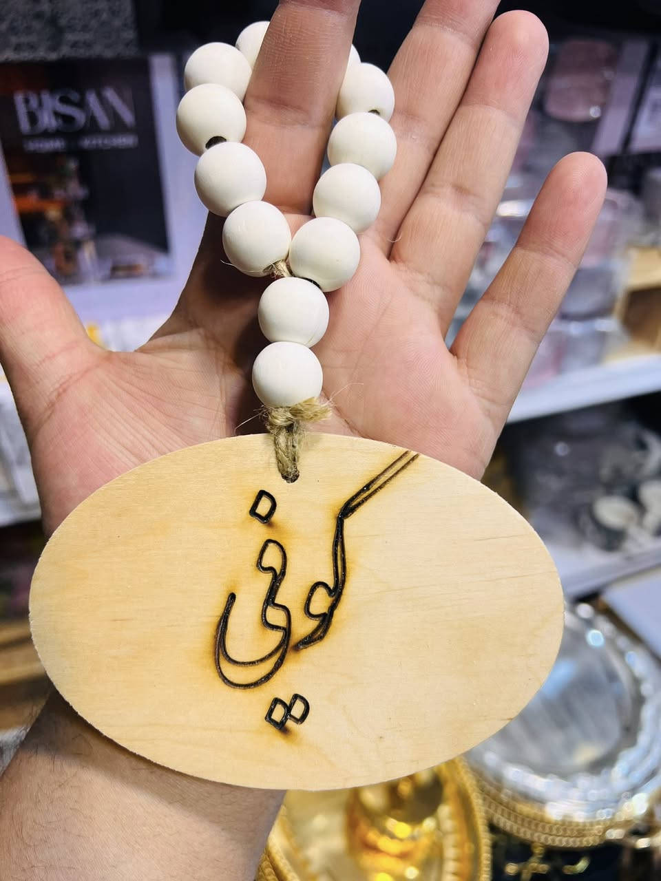 #احجز الان
#متوفر توصيل بغداد والمحافضات 3000دينار فقط


**إذا كنت صاحب هذا الإعلان وتريد حذفه لأي سبب، رجاءا أرسل رسالة إلى الدعم الفني**