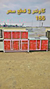 كاونترات • تكريت • للبيع