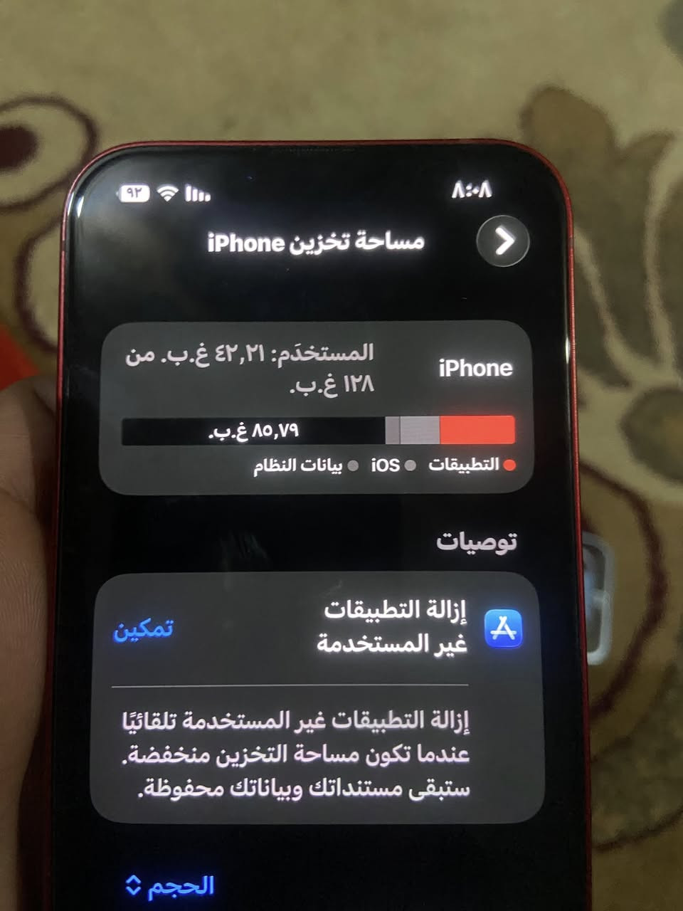 سلام عليكم iPhone 13 عادي شرط ما مفتوح مثل ما موضح بالصورة السعر390


**إذا كنت صاحب هذا الإعلان وتريد حذفه لأي سبب، رجاءا أرسل رسالة إلى الدعم الفني**