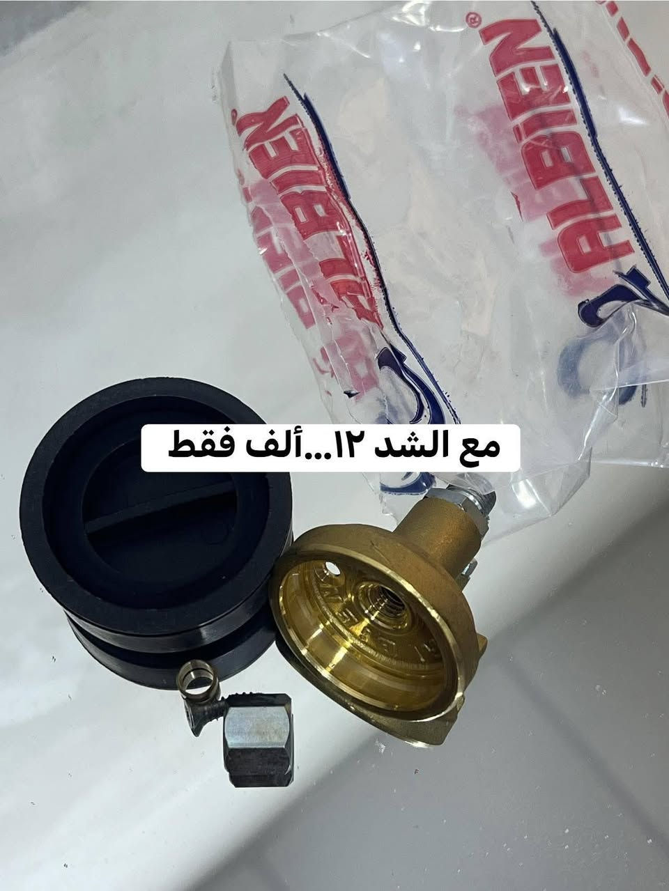 كلشي متوفر ويوجد خدمه توصيل
***********
