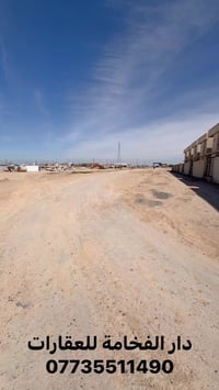 القرية الامريكية تكريت • ٢٠٠م • نقد وقسط