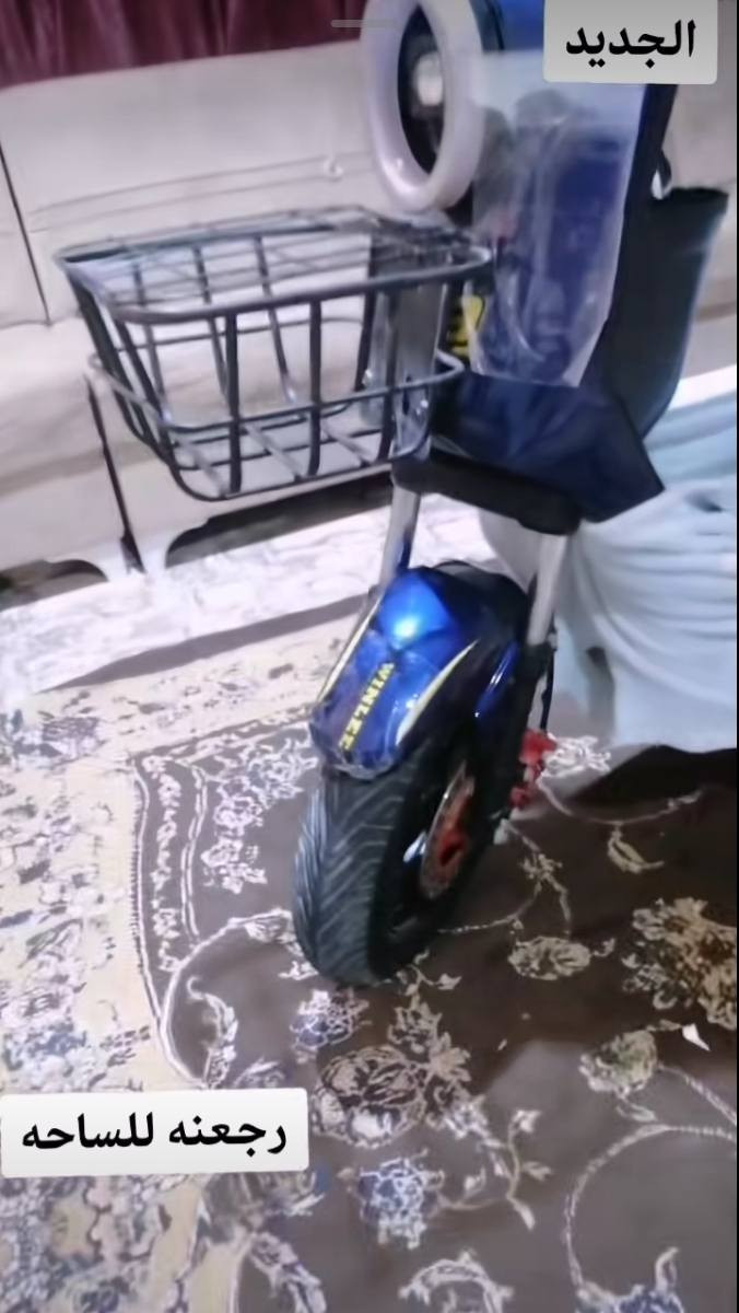 دراجه شحن ارتسعه 2026 بيهه بطاريات ثنين منتفخات سعر 300


**إذا كنت صاحب هذا الإعلان وتريد حذفه لأي سبب، رجاءا أرسل رسالة إلى الدعم الفني**