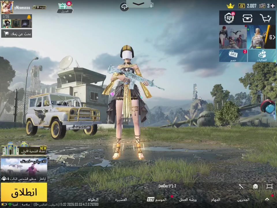 أريد أبيعه هل حساب وسيط ازهر التيكتوكر سعره ١٣٠ مجموعاته ٦١ ونص فوك ١٠٠ مثك تفاصيل زايده خاص بي مجال شوي


**إذا كنت صاحب هذا الإعلان وتريد حذفه لأي سبب، رجاءا أرسل رسالة إلى الدعم الفني**