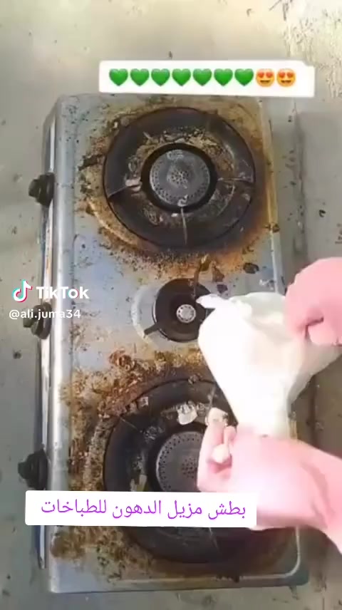 بطش اقوه مزيل دهون بثواني يفيد اهل لمطاعم ولشوايات+ فاتح للمجاري لأستفسار خاص ***********
