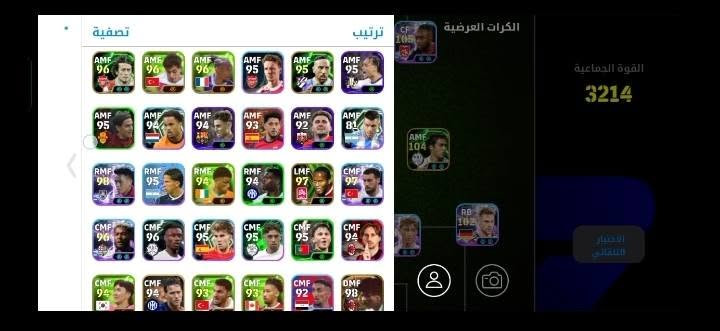 الحساب مفووول
التبديل


**إذا كنت صاحب هذا الإعلان وتريد حذفه لأي سبب، رجاءا أرسل رسالة إلى الدعم الفني**