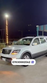 موهافي • ٢٠١٣ • الشطرة