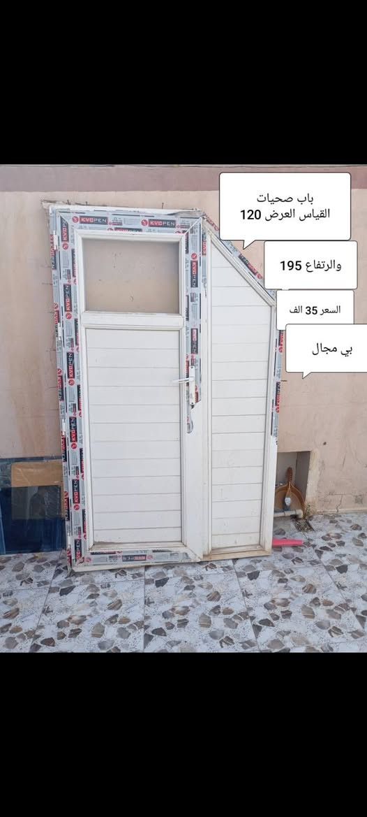 *********** واتساب
