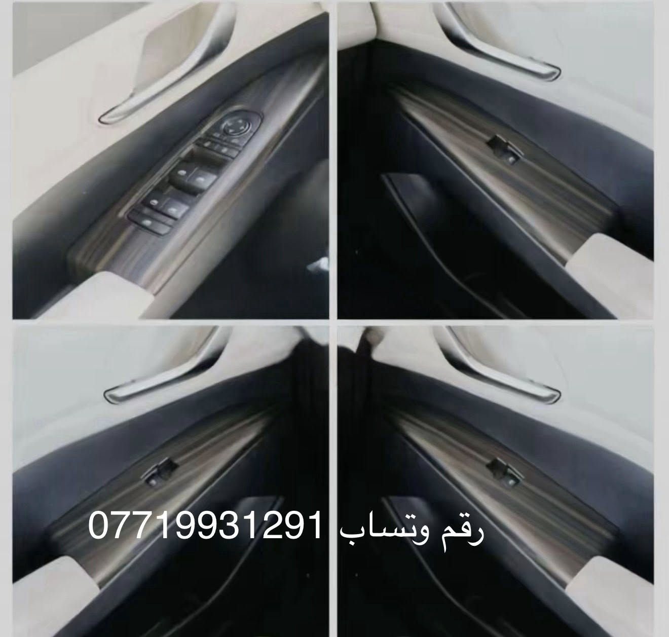 تخم كامل كولتي عالي  مال جن بلاص
رقم وتساب ***********
