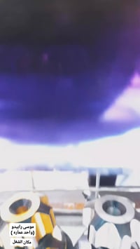 رابيدو • وحدة عمارة • موسى