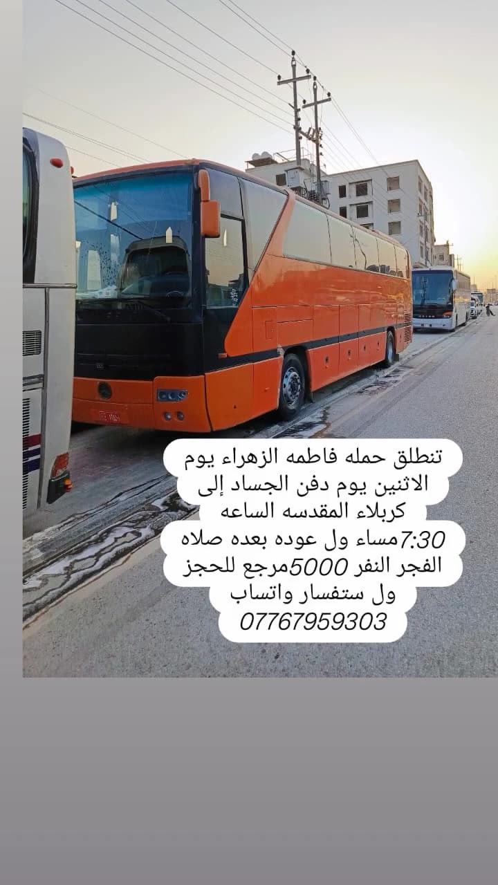 الحجز وال ستفسار واتساب  ***********
