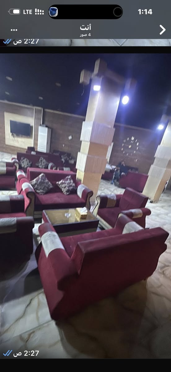 غراض كوفي للبيع ***********
