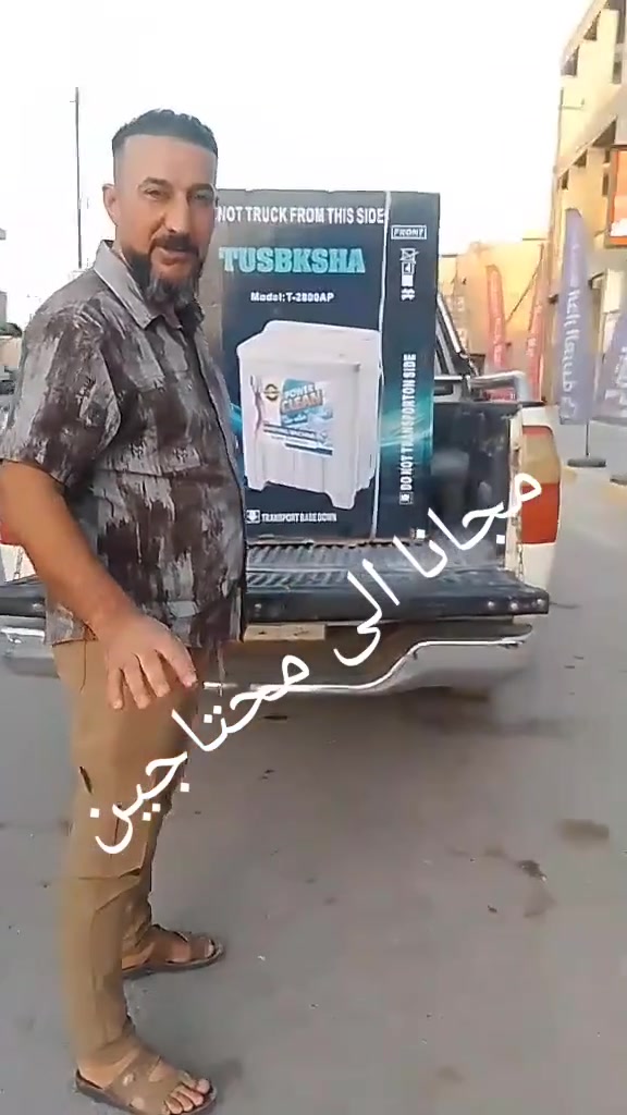الحمدلله والشكر لله قمنا بخدمة محتاجين خادمكم ميثم البياتي مجانا الى محتاجين ***********يا الله ***********
