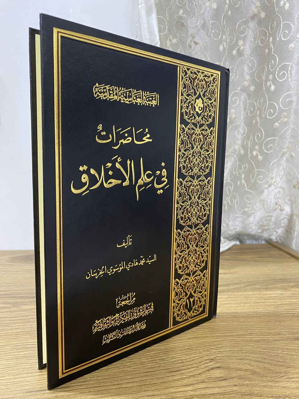 ‼️🔈ب ٣ الاف دينار عراقي فقط‼️🔈
بسم الله الرحمن الرحيم 
اللهم صل على محمد وال محمد 
من مكتبتي الخاصة، كتب غير مقروءة ابدا (جديدة) للبيع سعر الكتاب ٣ الاف دينار فقط.
عدد الكتب الكلي ٢٠ كتاب 
اذا تشتريهن كلهن دفعة وحدة بالعافية عليك اخذهن ب٥٠ الف دينار فقط‼️
مكاني كربلاء - الحر 
اي استفسار تواصل خاص على المسنجر 
توصيل ما عندي اختار الي يعجبك و تعال استلمه من بيتي 
بس استفسر عن الكتاب الي تريده اول خاف مباع.
تحياتي للجميع.


**إذا كنت صاحب هذا الإعلان وتريد حذفه لأي سبب، رجاءا أرسل رسالة إلى الدعم الفني**