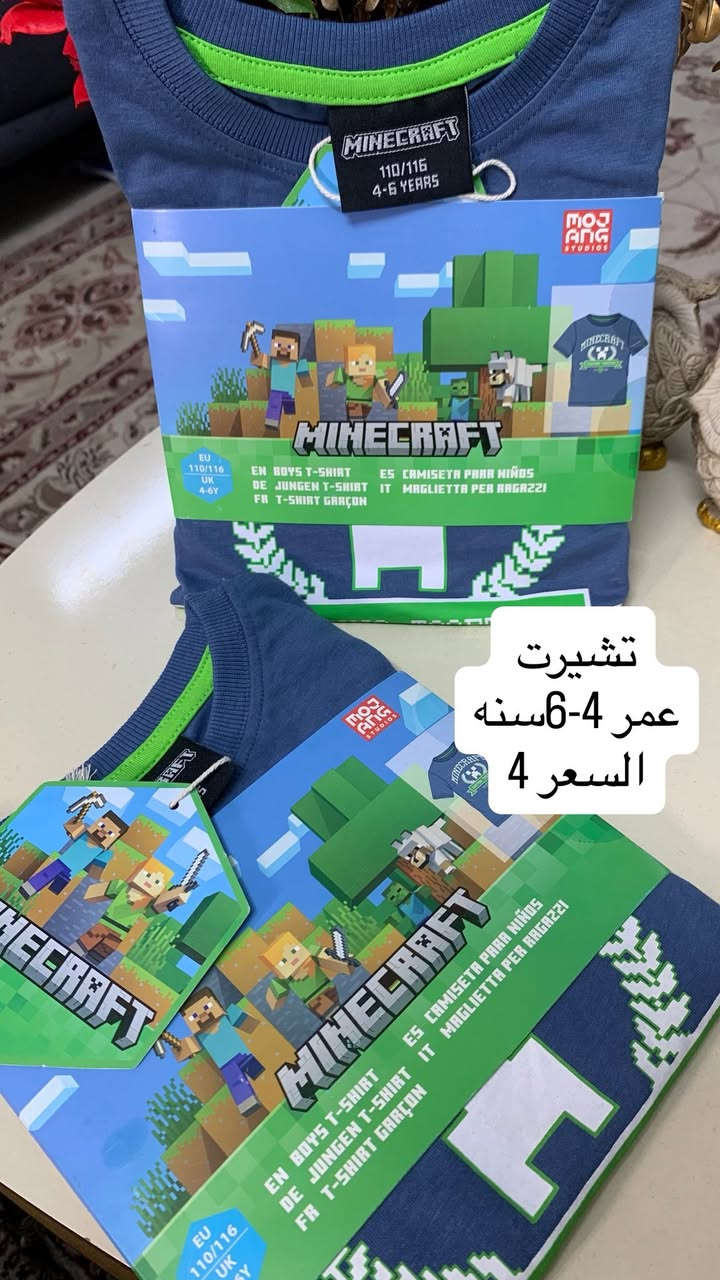 تشيرتات جميع الاعمار 
ماركة ليدل الماني
يوجد توصيل جميع المحافظات 
#اكسبلور #تيشرتات #ولادي_بناتي


**إذا كنت صاحب هذا الإعلان وتريد حذفه لأي سبب، رجاءا أرسل رسالة إلى الدعم الفني**