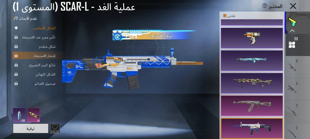 الربط تويتر +ربط داخلي ايميل قابل للتغير
ـــــــــــــــــــــــــــــــــــــــــــــــــــــــــــــــ

عدد الخوذ 36-وحده مثك  

ـــــــــــــــــــــــــــــــــــــــــــــــــــــــــــــــ

عددالجنط 34-  و جنط 2 مثك

ـــــــــــــــــــــــــــــــــــــــــــــــــــــــــــــــ

عدد المثكات72

ـــــــــــــــــــــــــــــــــــــــــــــــــــــــــــــــ

بدلات اكس 1 لفل 2

ـــــــــــــــــــــــــــــــــــــــــــــــــــــــــــــــ

عدد الاسلحه القابله للتطوير 23- امفور النمر لفل 6 و يوامبي لفل 4 و عدد المسج 5

ـــــــــــــــــــــــــــــــــــــــــــــــــــــــــــــــ

لفل الحساب 79 و عدد الكونكر العادي 2 + واحد كونكر التمت 

ـــــــــــــــــــــــــــــــــــــــــــــــــــــــــــــــ

سعر الحساب 250 الف  و بي مجال 
 
ـــــــــــــــــــــــــــــــــــــــــــــــــــــــــــــــ

 طريقة الدفع نتفق بمكان و نبيع غير هاذ الشي لا تجي


**إذا كنت صاحب هذا الإعلان وتريد حذفه لأي سبب، رجاءا أرسل رسالة إلى الدعم الفني**