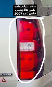 رقمي 07755883253