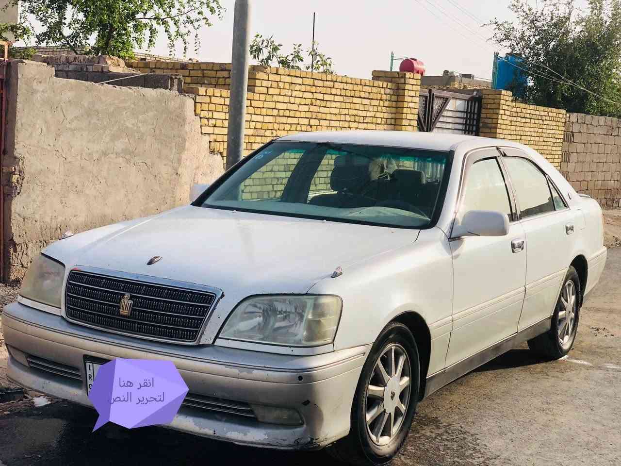 ملكه موديل  2000 رقم واسط مميز مشروع وطني تحويل مباشر السنويه لحد 2026مكفوله من الكص والنقل الجثه مكينه فيفيتي  اقتصاديه تبريد برده
الون خضراوي شاصي 75 السعر 135وبيه مجال  
 رقم الهاتف ***********   العنوان ناصريه 
 ملكه موديل  2000 رقم واسط مميز مشروع وطني تحويل مباشر السنويه لحد 2026مكفوله من الكص والنقل الجثه مكينه فيفيتي  اقتصاديه تبريد برده
