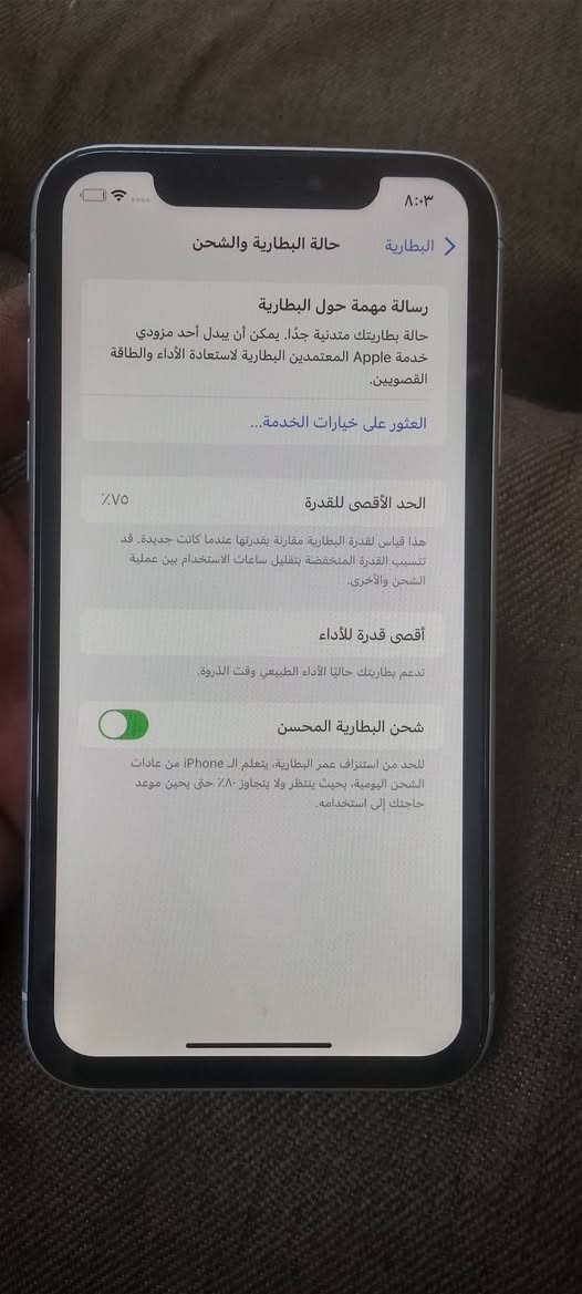للبيع ايفون xr
بطاريه اصليه وشاشه اصليه بس ضهرة مفطور وعندي ضهر تاخذة ويا بس تبدله


**إذا كنت صاحب هذا الإعلان وتريد حذفه لأي سبب، رجاءا أرسل رسالة إلى الدعم الفني**