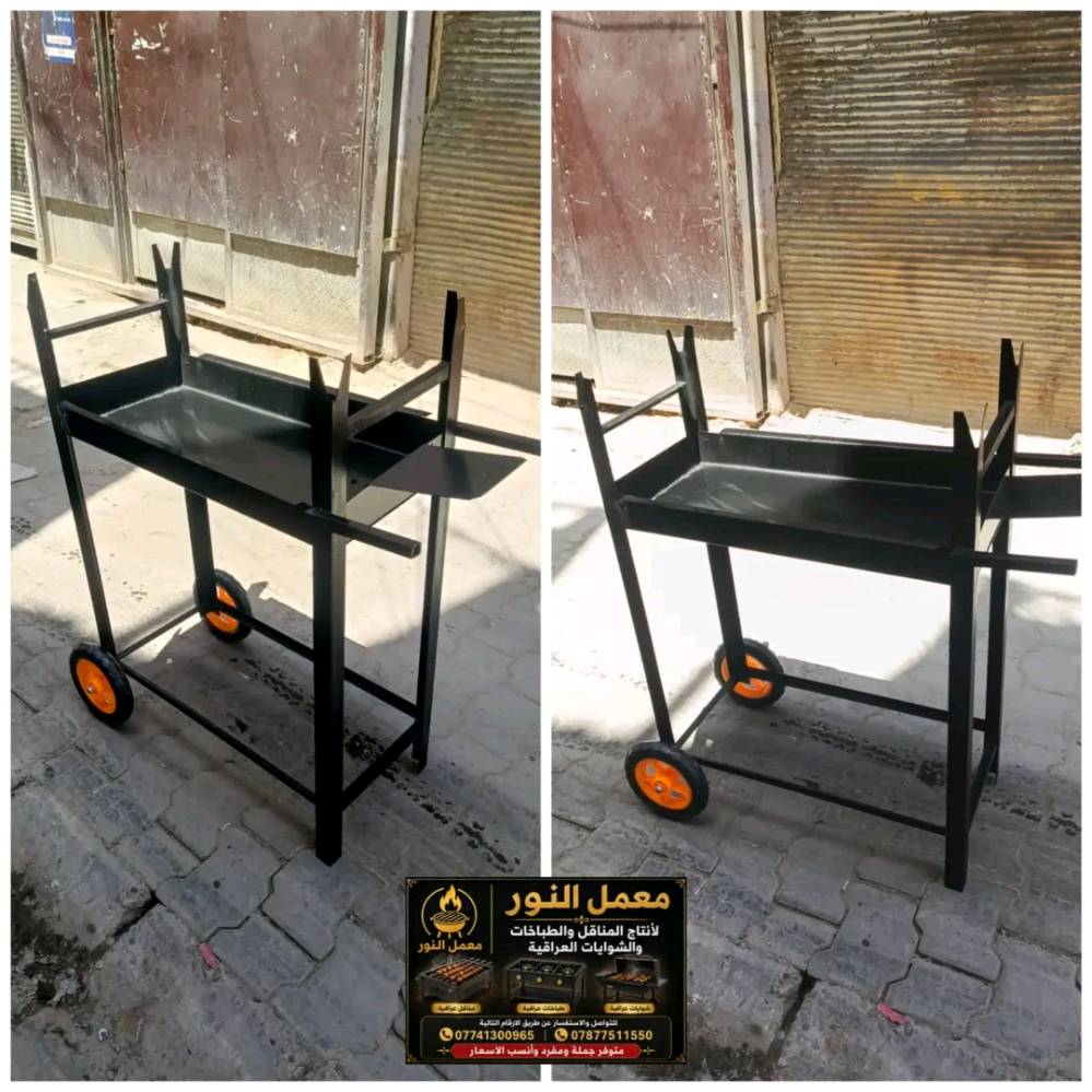 سجاد الساعدي
عمل جميع شوايات والطباخات شغل عراقي ثقيل
عنوان بغداد باب المعظم شارع الرشيد قرب ساحه الميدان
للاستفسار ***********