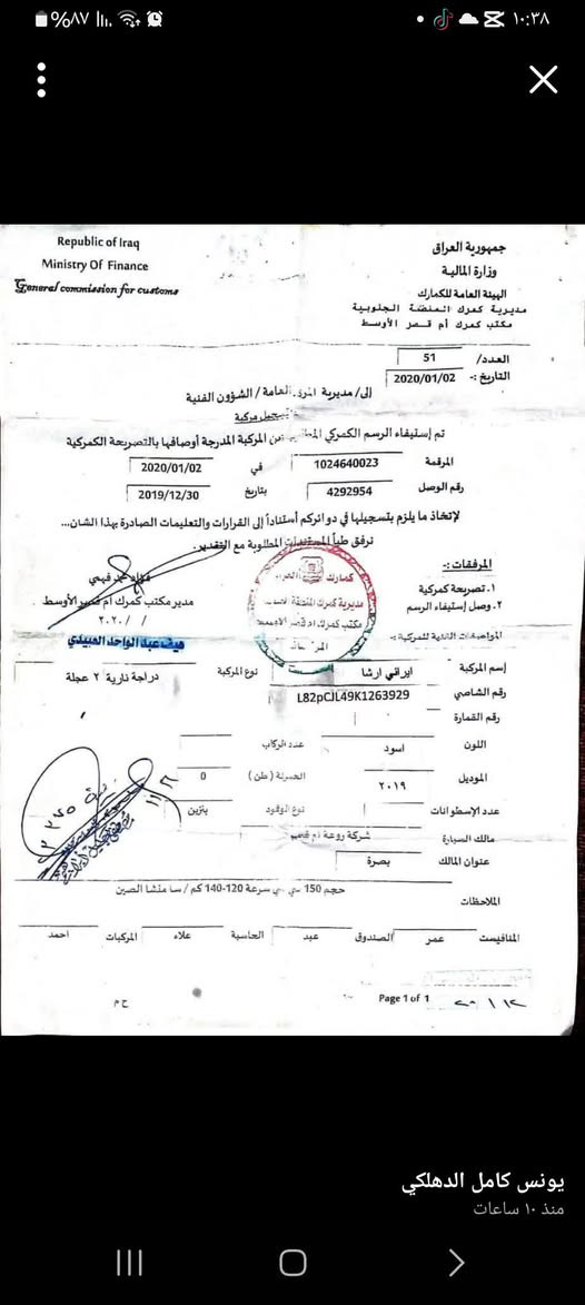 سلام عليكم دراجه ارشا للبيع مكفوله السعر225 المكان ديالى المقداديه قريه العواشق


**إذا كنت صاحب هذا الإعلان وتريد حذفه لأي سبب، رجاءا أرسل رسالة إلى الدعم الفني**