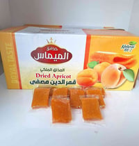 🔥 قمر الدين الميماس  المذاق اللي يبرد القلب بالصيف! 🧡  للطلب والاستفسا...