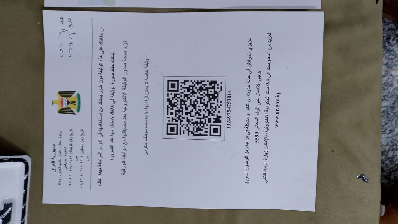 مرة خصتك المدير الكروب ارقام سلم وستلم بدون عربول سلم واستلم اخوان ارقام سنويات وكالة هم  *********** ها و
