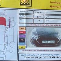النترا امريكي • ٢٠١٨ • بدون ايرباك