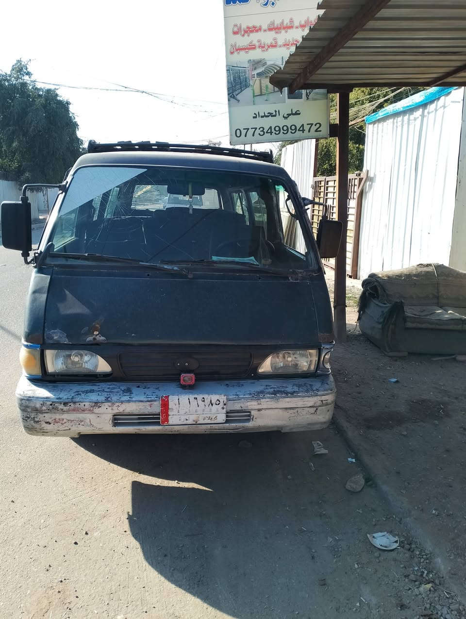 السلام عليكم كيه بسته موديل 95 رقم كربلاء مكان بغداد السعر 30  ولتواصل رقم الهاتف***********
