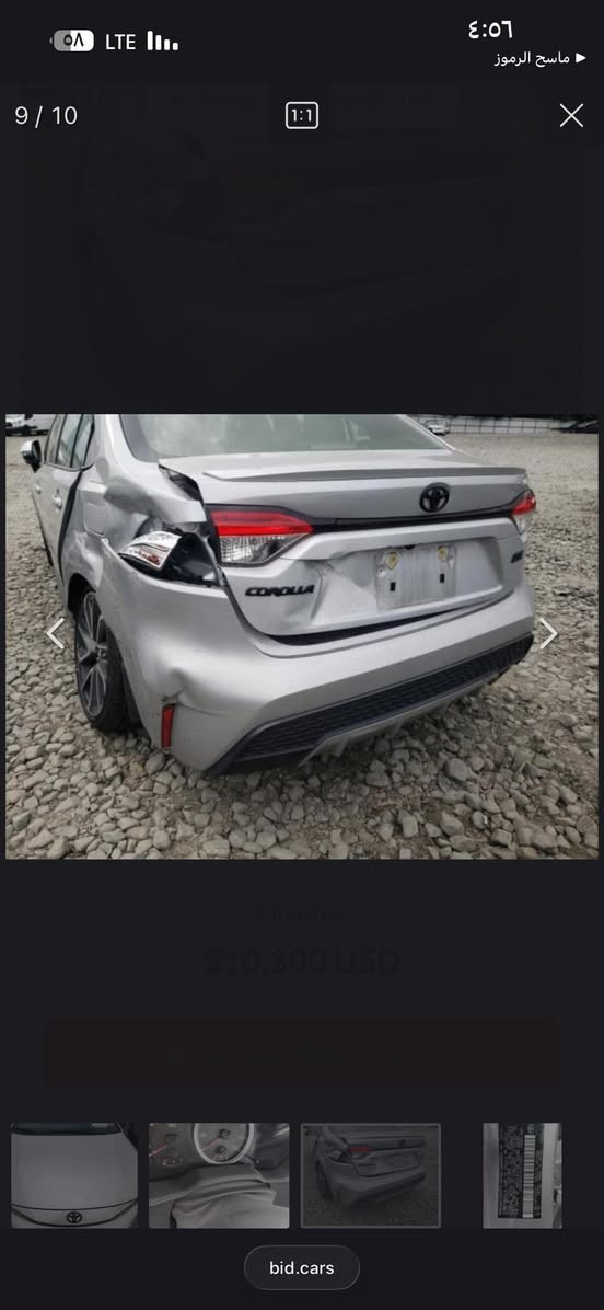 السلام عليكم للبيع كورلا موديل 2021 مواصفات se  بجم كبس اي ضربه بالبجم ماكو ماشيه ١١١ الف كيلو متر وليس ميل  السياره كلها على وضع الشركه وحادث خفيف اي تبديل مابيها كير محرك كل شي بشرط وصور الحادث موجوده السياره ب اسمي مداور ثاني يوم وصور الحادث موجوده السعر ١٥٥ وبي مجال  وملاحظه السياره بيها تعديل جدا بسيط بحافت البنيد صاير بيها طخه بالشحن و موضح بالصوره  والي يحب يتصل اني خادم ***********5
