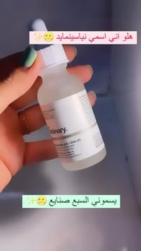 متوفر • لحقو • قبل العيد