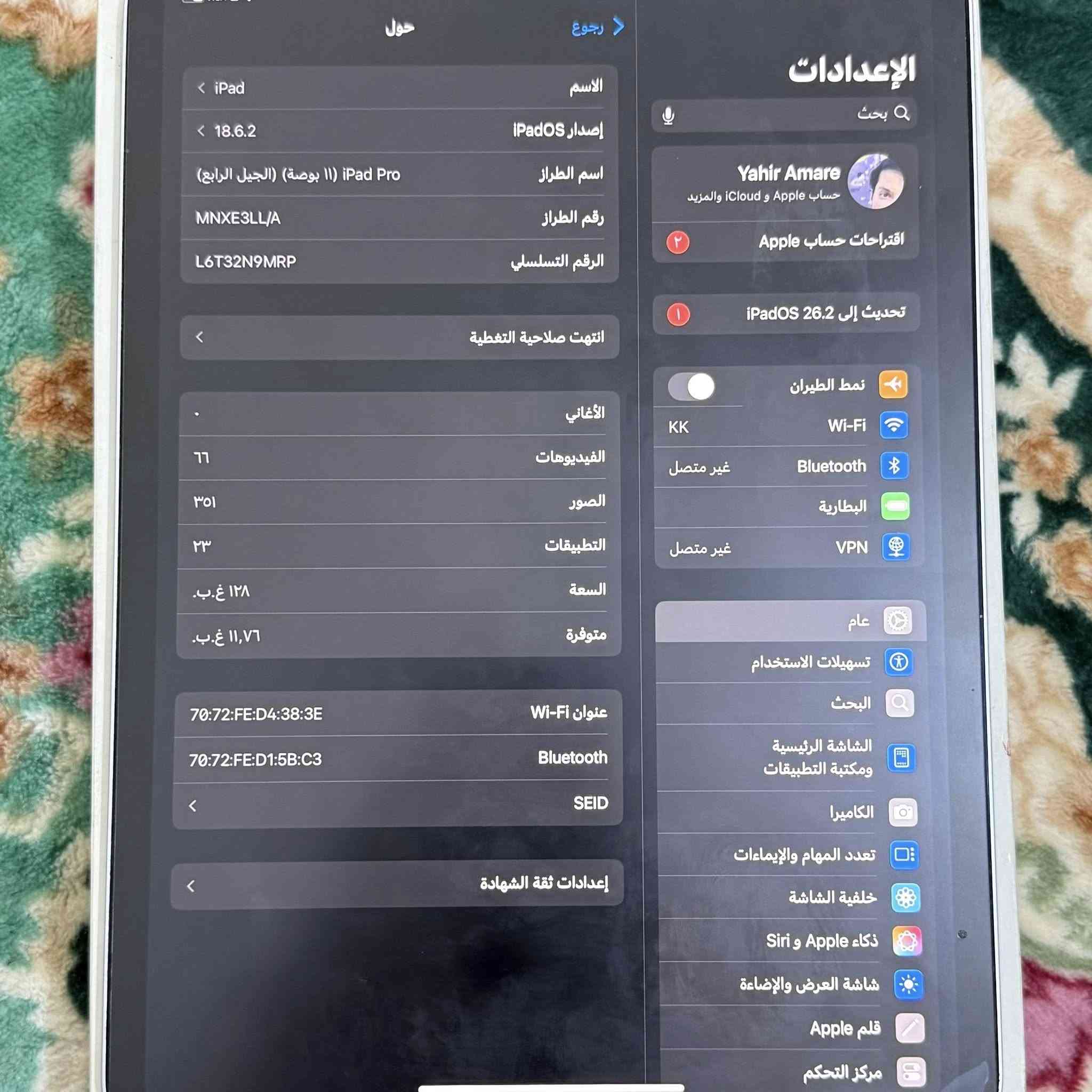ايباد 11برو m2 للبيع استخدام قليل نضيف السعر 700 تواصل ***********
