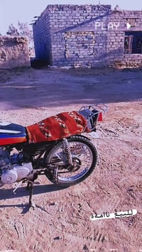 نامه شلامجه • اغراض جديده • مكفوله