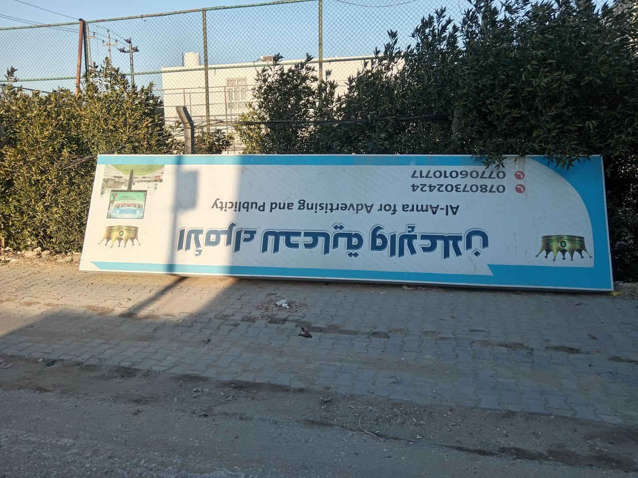 لوحه اعلانيه ضوئيه للبيع قياس ٦ امتار عرض × ١.٥ ارتفاع  ..
السعر ٣٠٠ الف  
***********
