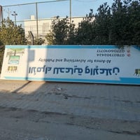 لوحه اعلانيه ضوئيه للبيع قياس ٦ امتار عرض × ١.٥ ارتفاع  .. السعر ٣٠٠ ا...