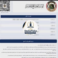 تقديم الحج • قرعة ٢٠٢٧-٢٠٣٠ • مواليد ≤١٩٨١