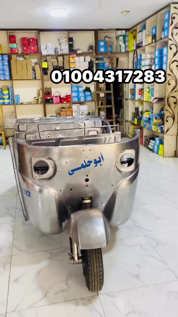 🥇من داخل ورشه 🥇ابو حلمي للسمكره 📸💯والبوهيه  🛺اقوي 2022  🛺المكان طريق🛣️ المنصوره جمصه  🛣️📞01004317283 📞


**إذا كنت صاحب هذا الإعلان وتريد حذفه لأي سبب، رجاءا أرسل رسالة إلى الدعم الفني**